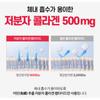 [LG Health Care] Inner Beauty Red Pomegranate Collagen 7PCS
