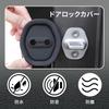 Set of 4 Black Car Door Lock Silicone Door Easy Protective Buckle Universal Fit for Cars Covers, Strikers, Anti-Rust, Installation, Decorative,