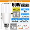 LED Light Bulb, T-type, 26mm Base, Equivalent To a 60W Incandescent Bulb (7W), 1080 Lumens, Warm White Light, Suitable for Enclosed and Insulated