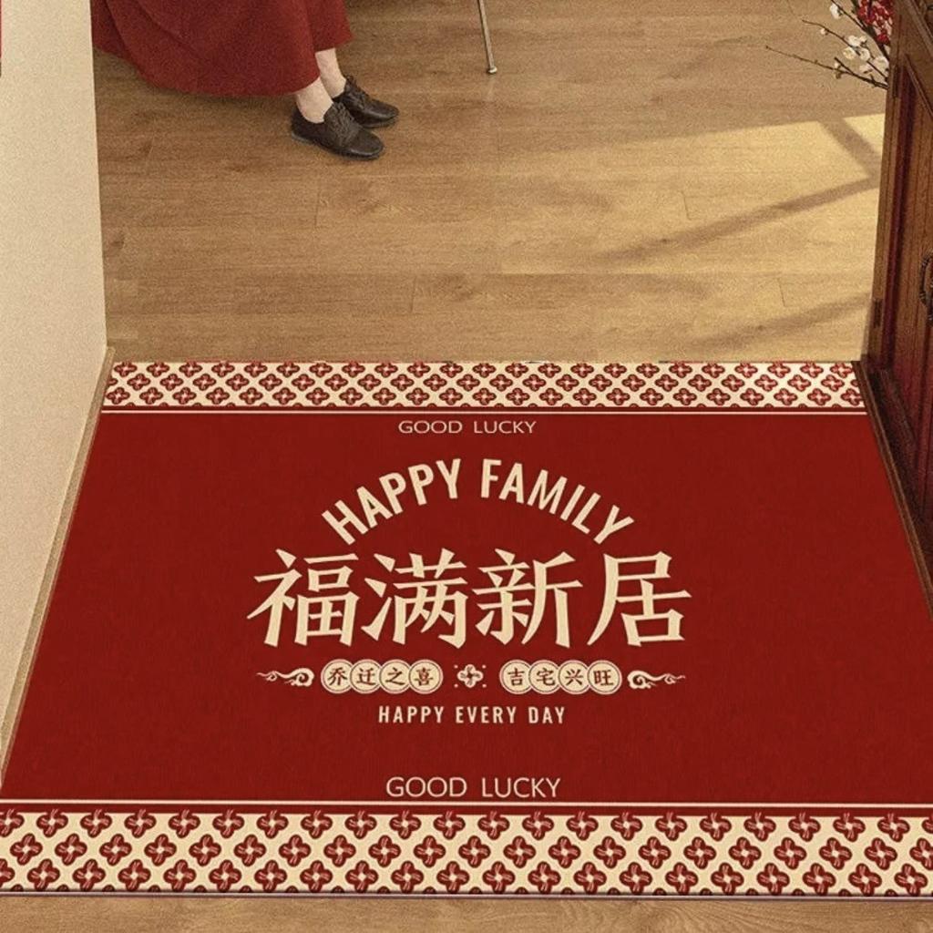 Red Home Decor Carpet Washable Floor Mat for the Joy of a Housewarming Non Slip Entrance Doormat Living Room Bedroom Bath Rug