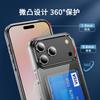 Applicable to iPhone17ProMax crystal clear card mobile phone case Apple 16Pro transparent 15 anti-drop 14 protective case