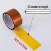 Yilifeng High-Temperature Polyimide Kapton Tape