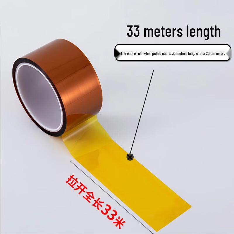 Yilifeng High-Temperature Polyimide Kapton Tape