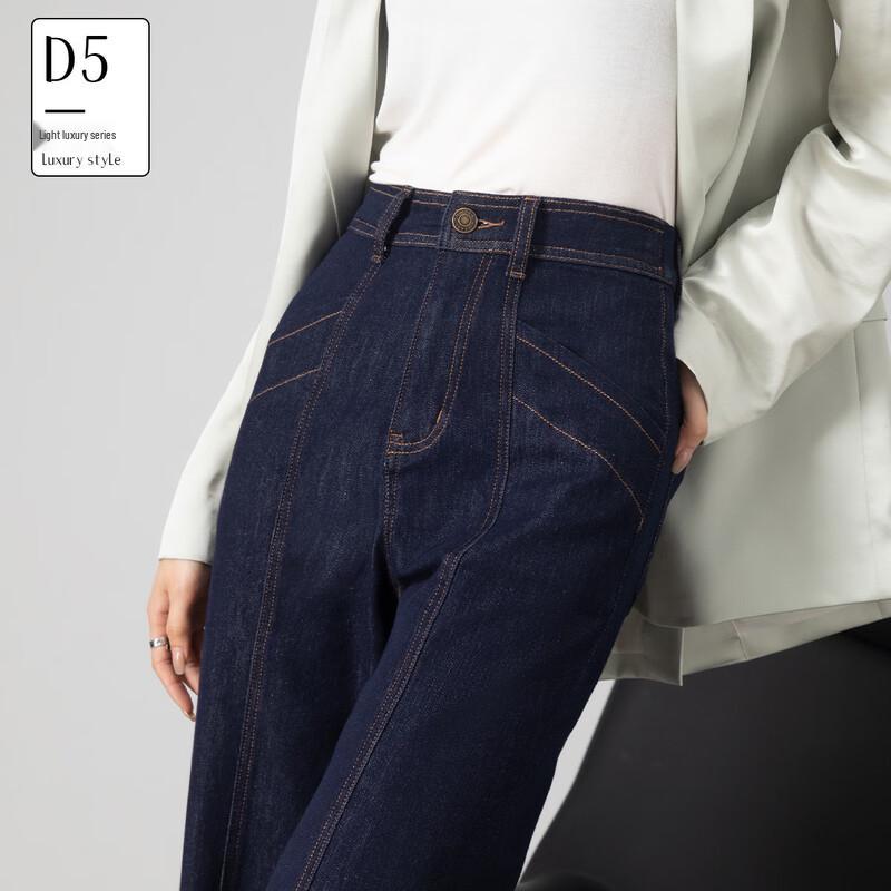 Demana Women s High Waist Flared Jeans S