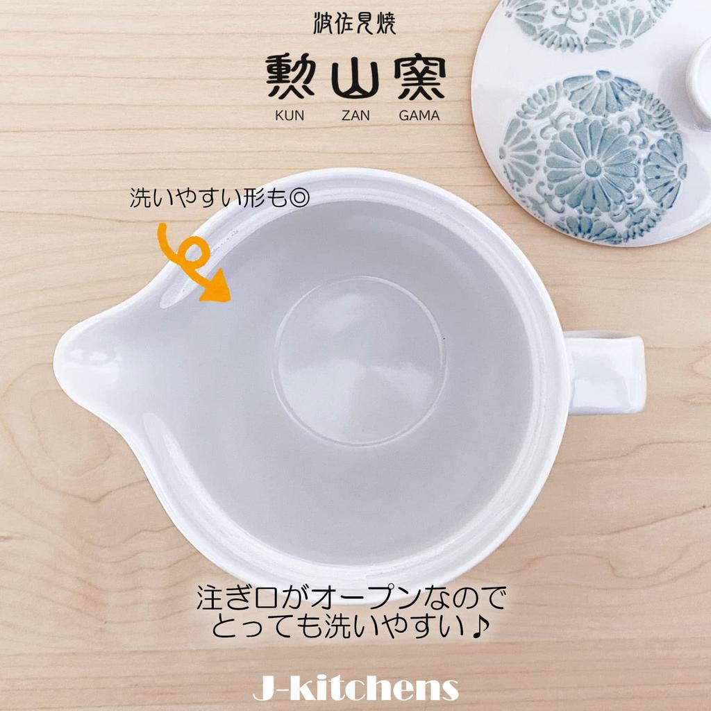 Isaozan Kiln tekanne laget i Japan Et par stilig te for 1 2 Leveres med Tea Circle Lyseblå J-kjøkkensett, Hasamiyaki, (Tekanne, tekopper, sett),