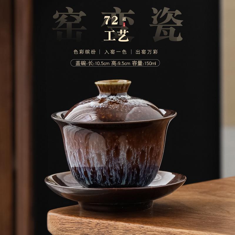 Kiln Change Tianmu Glaze Ceramic Three-Talent Covered Bowl Seven-Color Brushwork Large Jun Porcelain Cup Kung Fu Set Tea