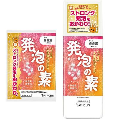 BATHCLIN - Foam Base Bath Salt