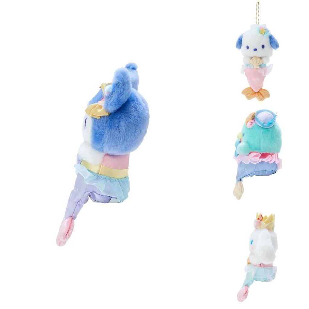 Super Soft Plush Mermaid Series Perfect For Hanging Or Using As A Keychain