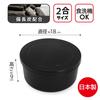 Astro Rice Cooker, Black, 2-Cup Capacity, Microwave, Dishwasher Safe, with Binchotan Charcoal, Made in Japan, 510-10