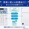Casio Antibacterial Calculator Mini Just Type 10 Digits MW-102CL-N