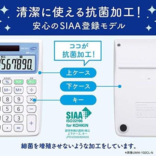 Casio Antibacterial Calculator Mini Just Type 10 Digits MW-102CL-N