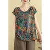 Fashionable Thin Feifei Sleeve U-neck Women's Loose Casual Pullover Ethnic Style Elegant Top