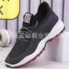 New lace-up casual sports shoes platform-soled real fly-woven running shoes cloth shoes