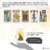 Tarot Premium Edition Pocket Size Tarot of Waite Premium Edition Instructions for Japanese Manual 78 Cards Rider-Waite A.E. Pocket, Reading, Included,