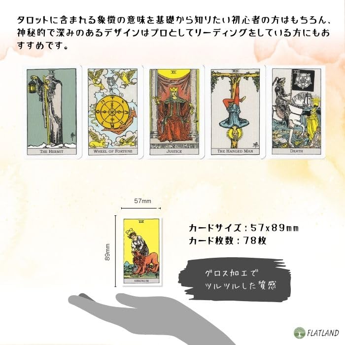Tarot Premium Edition Pocket Size Tarot of Waite Premium Edition Instructions for Japanese Manual 78 Cards Rider-Waite A.E. Pocket, Reading, Included,