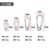 simPLEISURE Stainless Steel Hook, SUS304, 26mm, 1 Piece (ya010011a01n0)