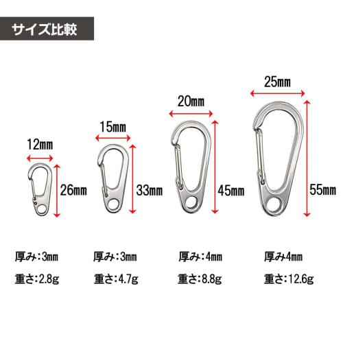 simPLEISURE Stainless Steel Hook, SUS304, 26mm, 1 Piece (ya010011a01n0)
