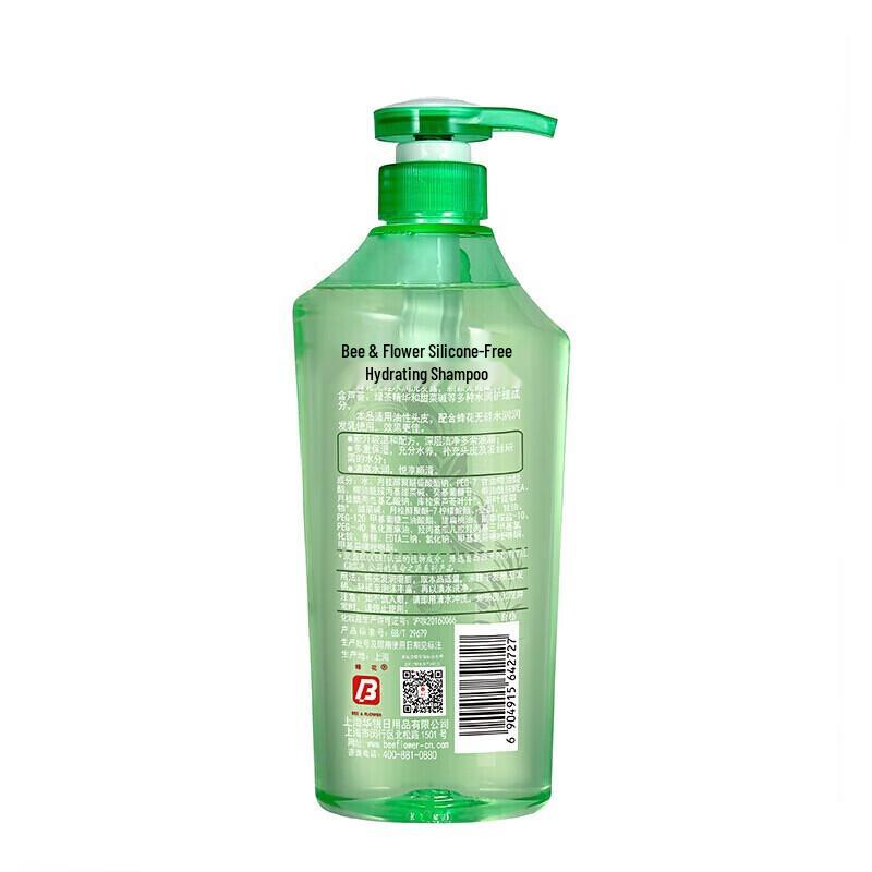 Fenghua Silicone-Free Moisturizing & Oil Control Shampoo