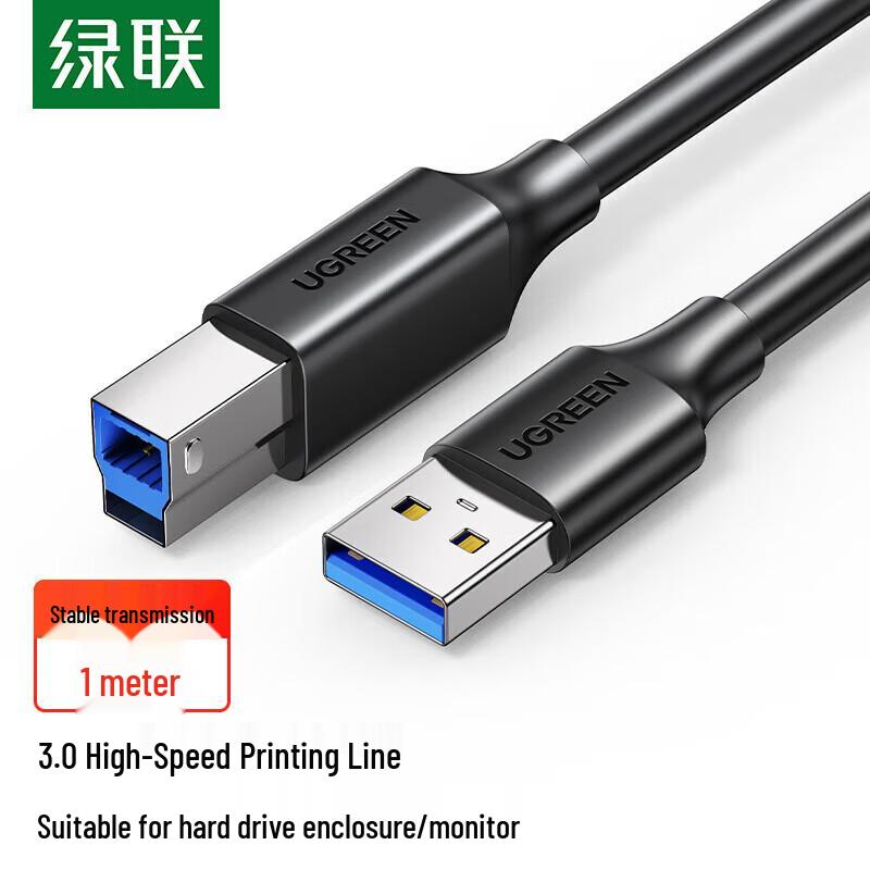 Ugreen US210 USB 3.0 A Male To B Male Printer Cable