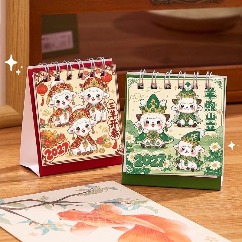 1Pcs 2027 Mini Sheep National Style Cartoon Thick Coil Desktop Calendar For Students