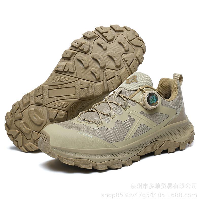 Rotary Deduction High-end Outdoor Breathable Comfortable Shock Shoes Non-slip and Wear-resistant Outdoor Hiking Mountain Cross-country Shoes