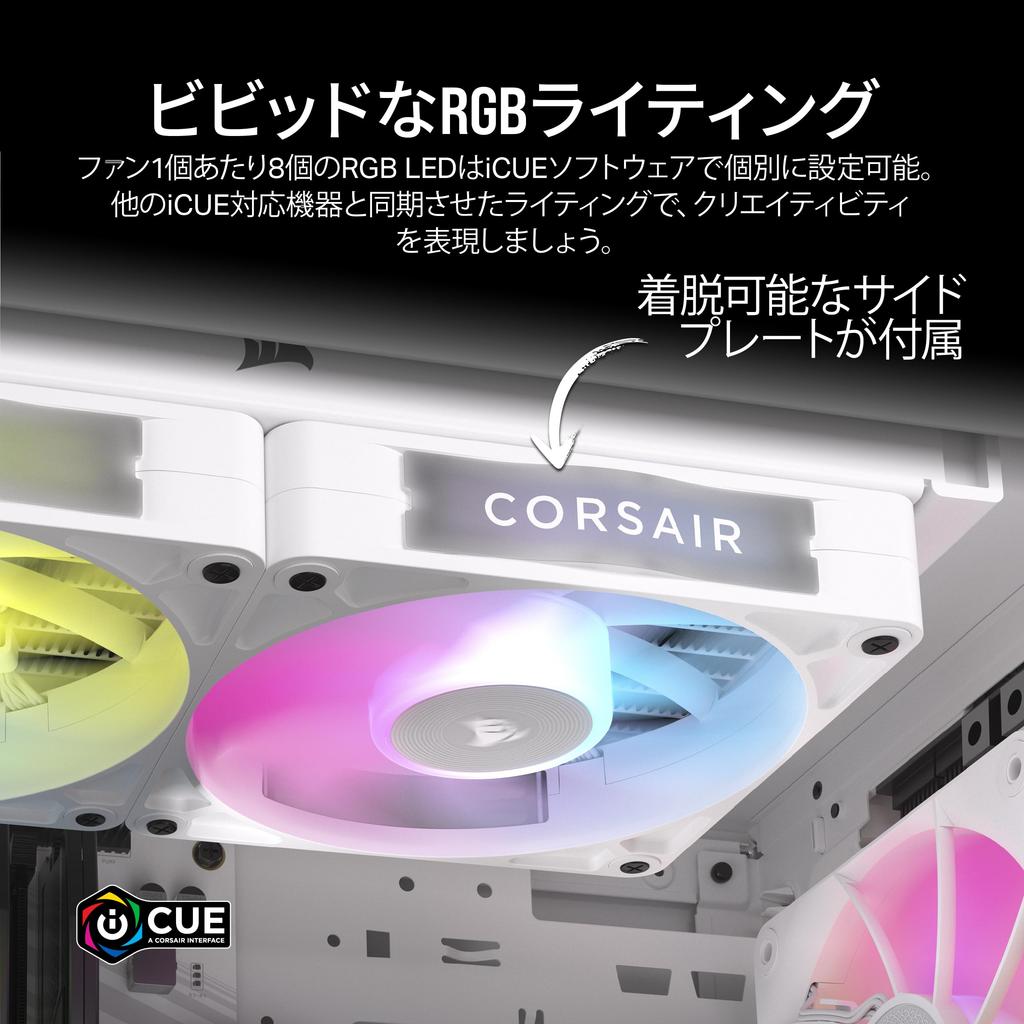 CORSAIR iCUE LINK RX120 RGB Starter 120mm PWM PC Case Fan Triple Pack iCUE LINK System White Kit, (Includes Hub), (CO-9051022-WW)