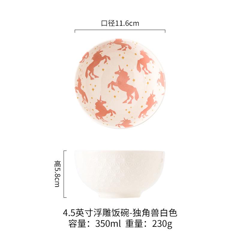 4.5inch Japanese Salad Bowl Household Creative Ramen Ceramic Bowl Tableware Home Restaurant Household Dessert Rice Bowl