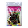 Kids' DIY Scratch Art Book: Creative Colorful Doodle & Drawing Book for Kindergarten