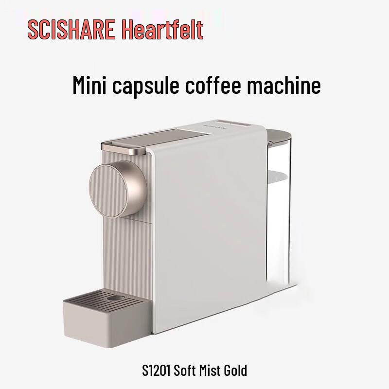 Кофемашина для капсул S1201: Компактный, для дома и офиса, совместимый с Nespresso