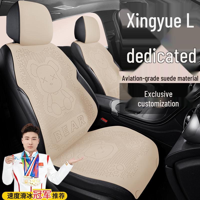 Flocking Bear Seat Covers for Geely Xingyue L Comfort & Luxury Editions