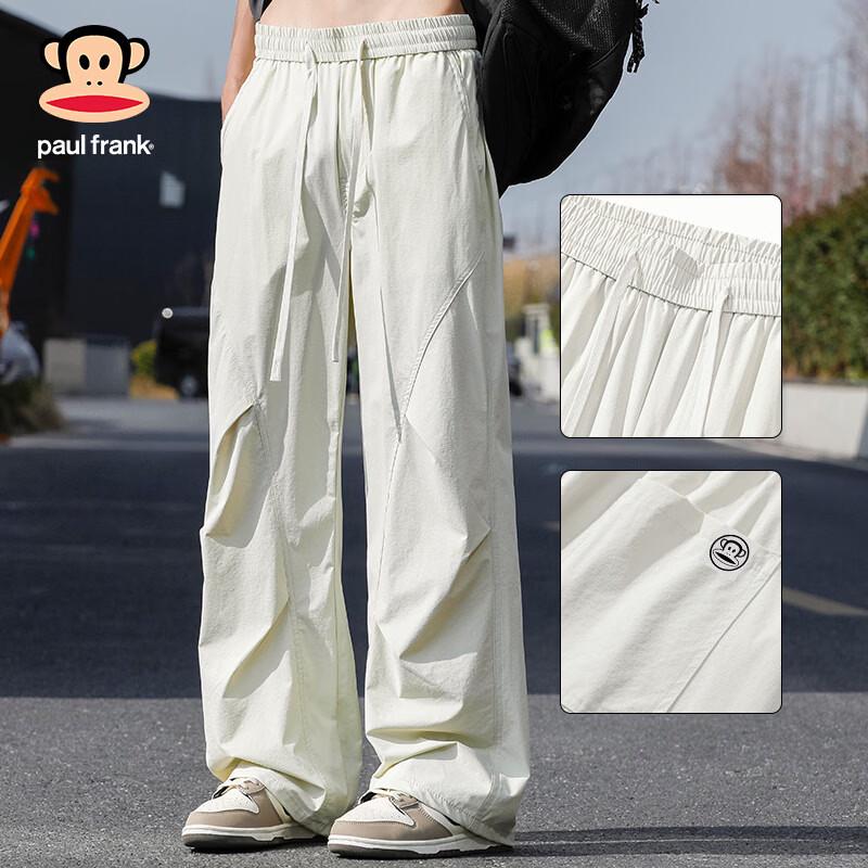 Paul Frank Men's Ice Silk Quick-Dry Loose Casual Pants