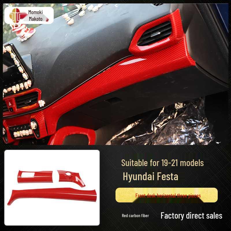 19-21 Model Fiesta Carbon Fiber Interior Upgrade: Navigation & Electric Window Stickers