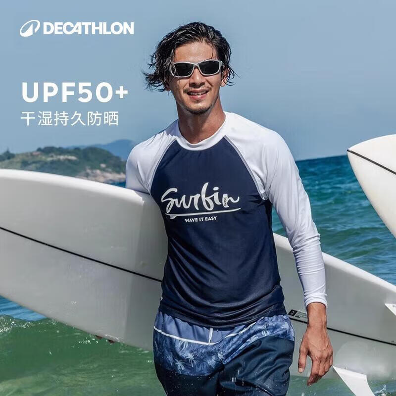 Унисекс длинный рукав Decathlon Быстросохнущий защитный костюм от солнца XL