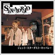 

CD jet stardust cabaret HMS0011A Art Pop Re 2006 Japan ObiRock Used