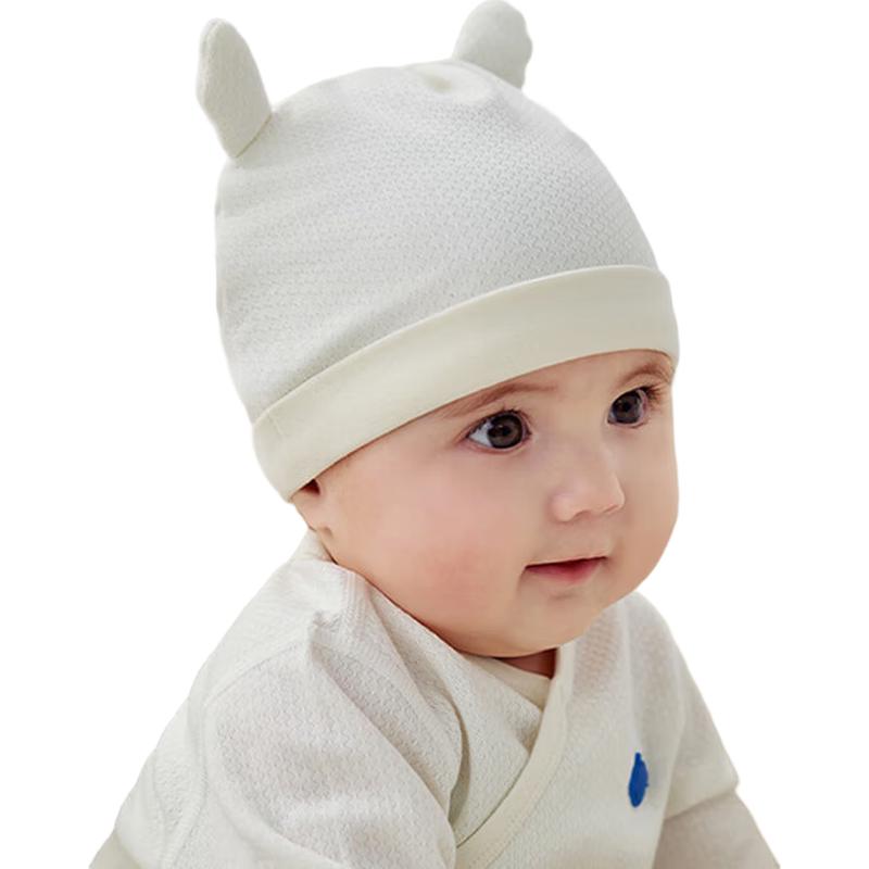 

Babycare Infant Beanie Hat S