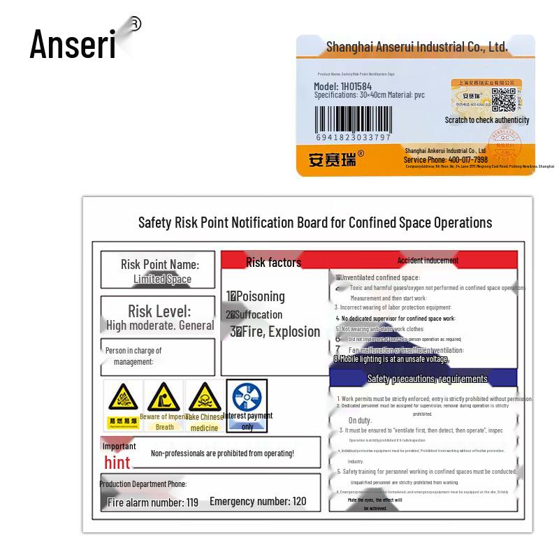 Confined Space Safety Risk Notification Sign
