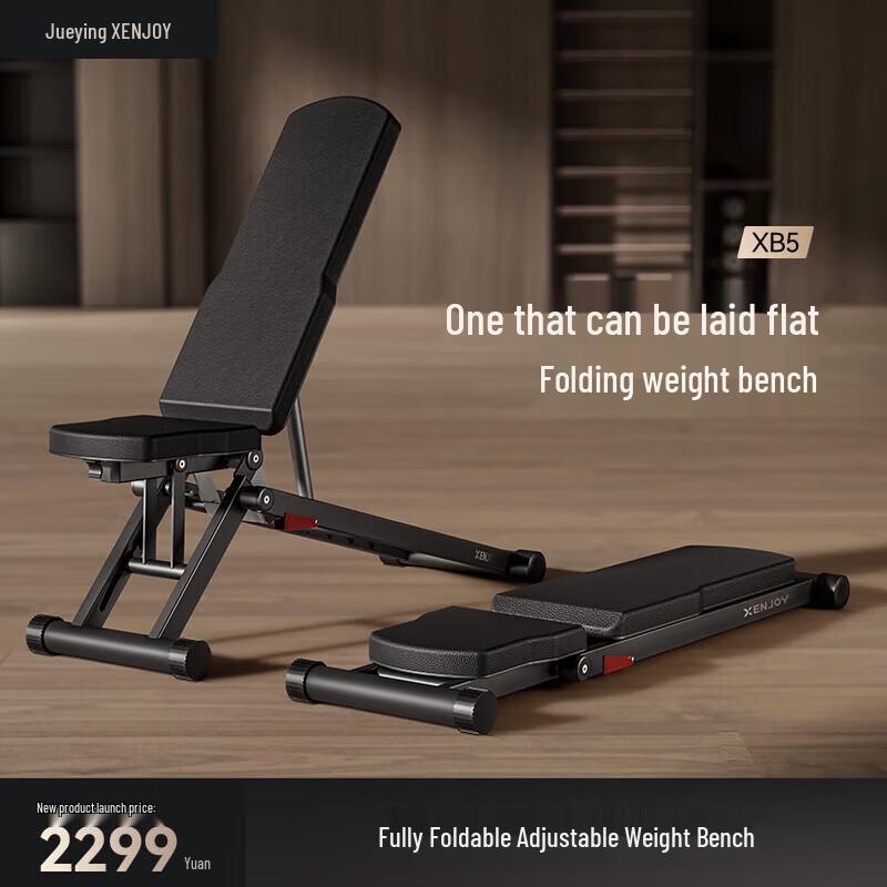 Merrock Foldable Adjustable Dumbbell Bench