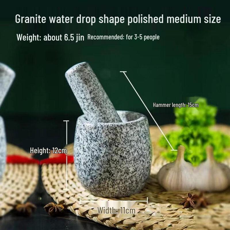 Yingtang Granite Water Drop Mortar and Pestle