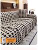 High-End All-Season Houndstooth Non-Slip Sofa Cover 2025