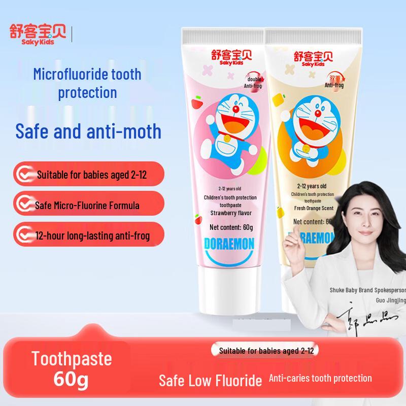 Shuke Baby Fluoride Anti-Cavity Kids Toothpaste