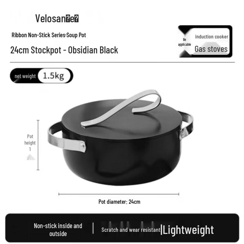 Wenlunshan Free Ribbon Series Black Non-stick Soup Pot