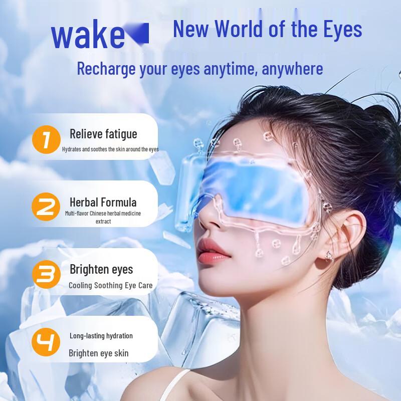Gongbu Eye Care Solutions