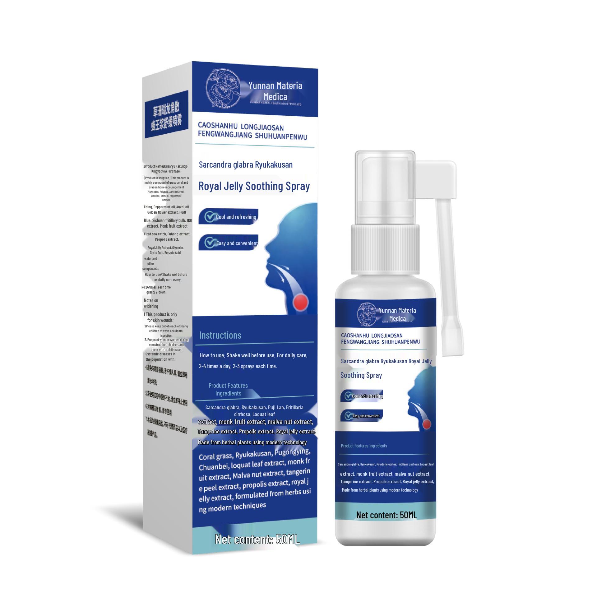 

Юньнань Бэнь Цао Шань Ху Лун Цзяо Сан Спрей с маточным молочком для облегчения боли в горле и полости рта 50ml