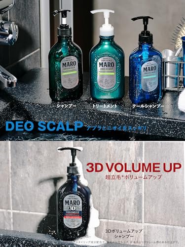 [Quasi-drug] MARO 3D Volume Up Essence, Medicated, Promotes Hair Growth and Reduces Hair Loss, 150ml