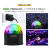 CCYCCL Mirror Ball Disco Light [9 RGB Colors] LED Stage Light with Remote Control, Voice Activated, Multi-Function, Rotating Crystal, USB Powered, Per