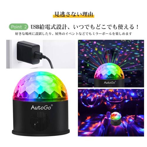 CCYCCL Mirror Ball Disco Light [9 RGB Colors] LED Stage Light with Remote Control, Voice Activated, Multi-Function, Rotating Crystal, USB Powered, Per