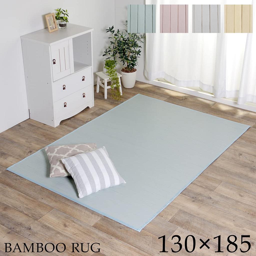 IKEHIKO Bamboo Rug, Shabby, Simple, Durable, Dining Room Rug, White, Approx. 130 x 185cm #9625959