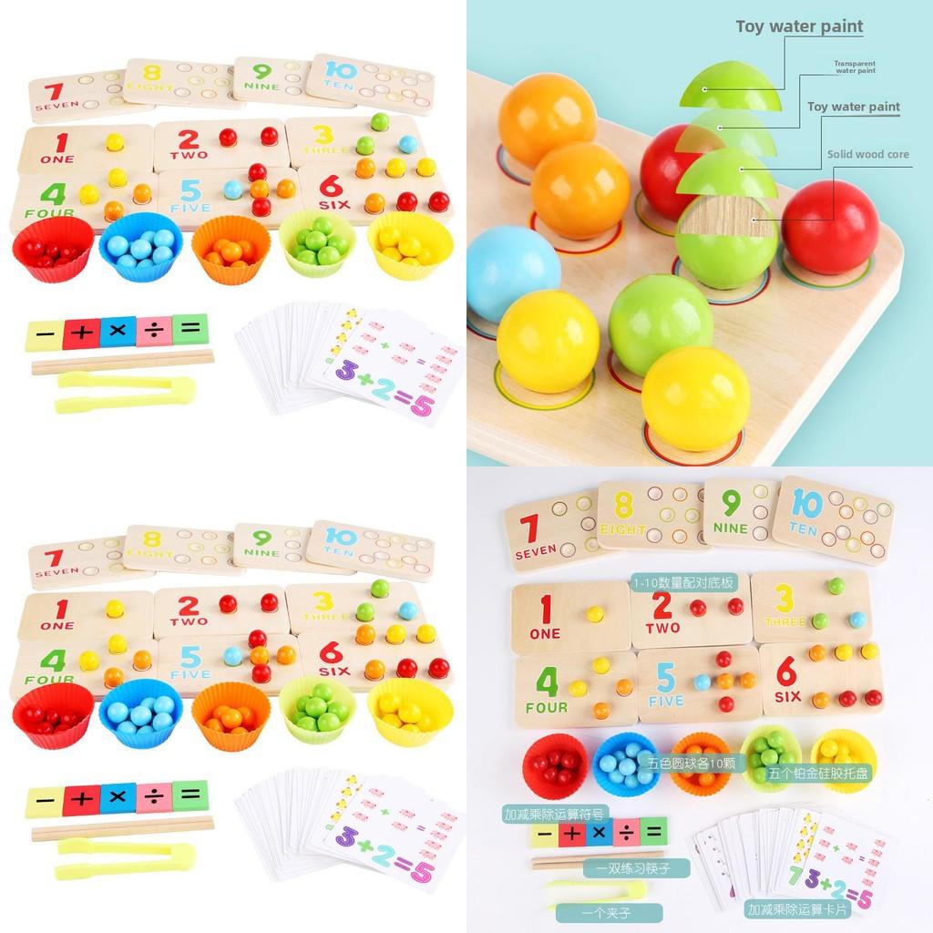 Wooden Multifunctional Arithmetic Clip Bead Learning Board Kid Puzzle Toy Set For Early Learning