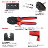 Ligefoy MC4 Connector Solar Panel Crimping Tool, MC4 Crimping Pliers, Compatible with 2.5/4/6mm? MC4 Connectors (Male and Female) for Connecting Cable