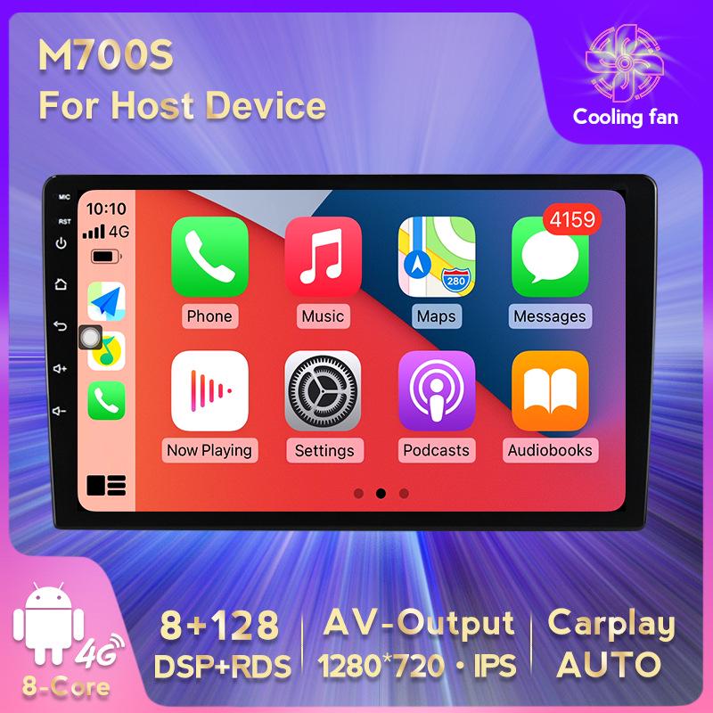 Fangyitong 7862 Car Android Navigator: Compatible with 7”, 9”, 10” Displays for Versatile Use